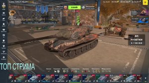 Играем и общаемся