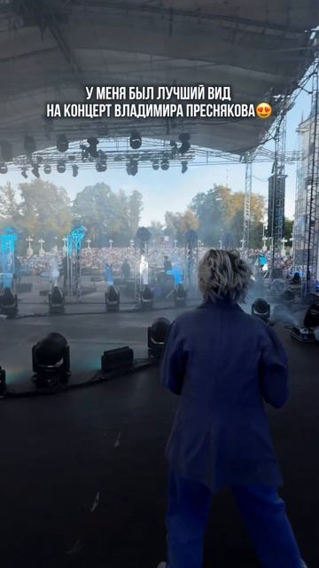 Алёна Михайлова наслаждается концертом Владимира Преснякова смотреть онлайн
