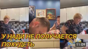 САМВЕЛ АДАМЯН, У НАДИ НЕ ПОЛУЧАЕТСЯ ПОХУДЕТЬ, ПУСИК ПОД ПРИСМОТРОМ..