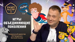 Нейросети заменяют разработчиков и как помирить отцов и детей // Киберинсайды