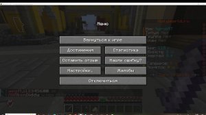 нас грифярят! в minecraft (запись со стрима)