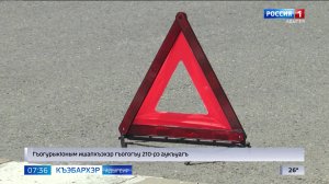 7.36 – Къэбархэр пчэдыжьым от 24.06.2026г.