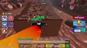 Roblox клавиатура