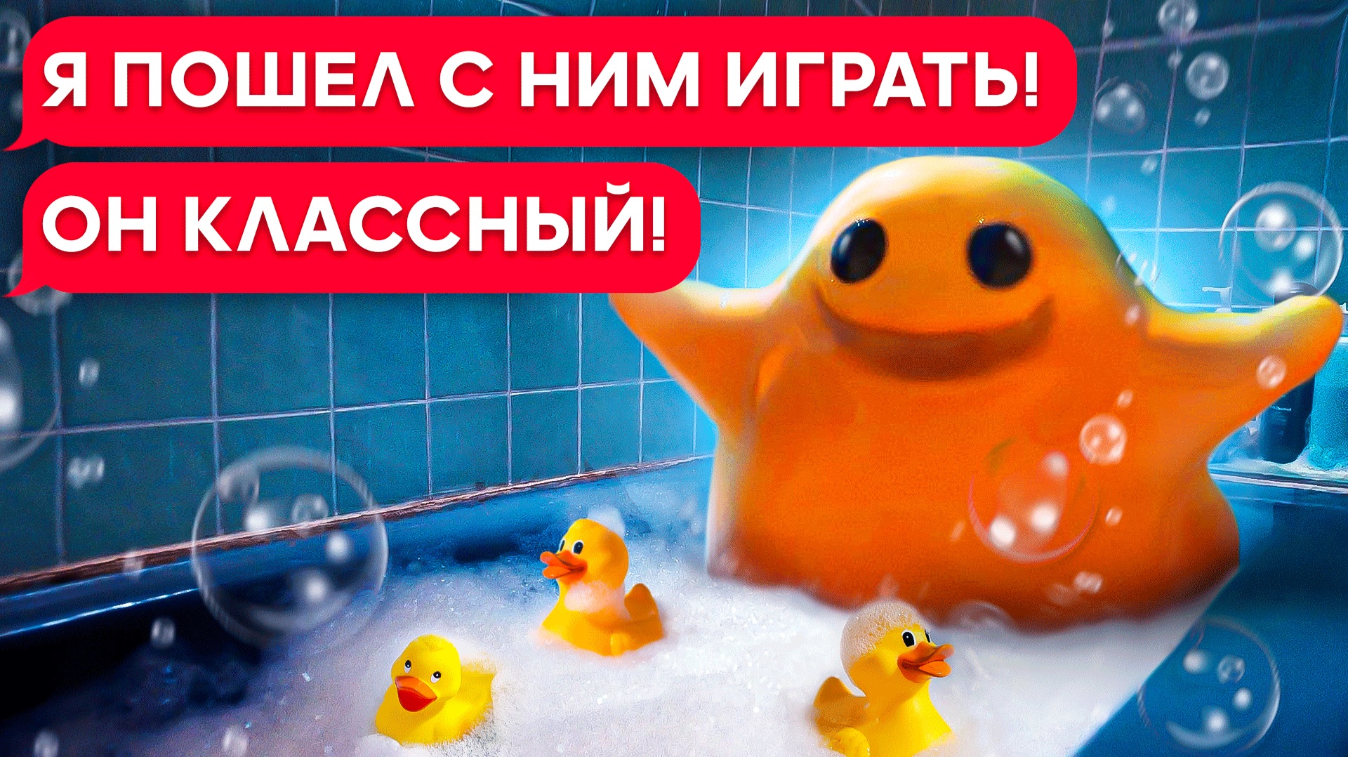 СВЕЖАЧОК