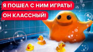 SCP-999 ЩЕКОТОЧНЫЙ МОНСТР в опасности! (2 часть)  (переписка, хоррор, личные переписки, страшилка)