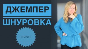 🔥 Летний джемпер спицами из хлопка | Реглан сверху | Азиатский росток | Подробный МК