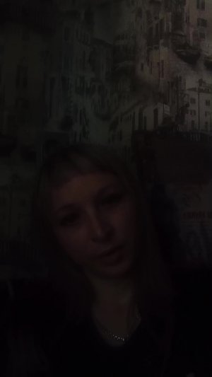 доброе утро