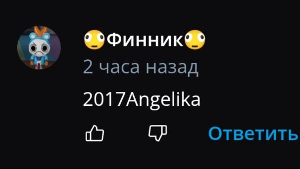 Меня попросили это сделать💔| Dirty mind meme |