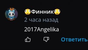 Меня попросили это сделать💔| Dirty mind meme |