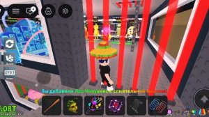 Roblox тако вторник . мне выпал тик ### ####