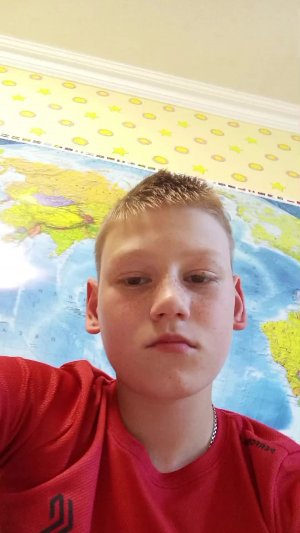стрим