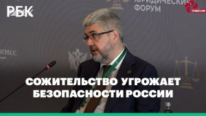 В Минюсте увидели в сожительстве без брака угрозу безопасности России