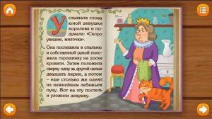 Сказки_перед_сном__Принцесса_на_горошине_Сказка__Сказка_мультик_перед_сном_для_малышей