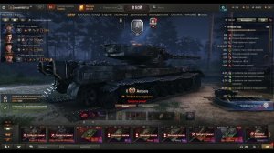 Натиск  играю  на  ведьмаке