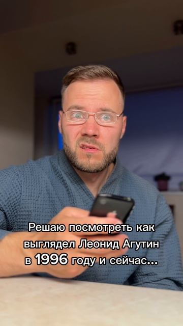Леонид Агутин как дорогое вино
