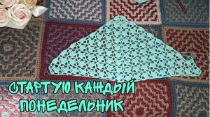 СТАРТУЮ КАЖДЫЙ ПОНЕДЕЛЬНИК |КОСЫНКА ЛЕТНЯЯ КРЮЧКОМ