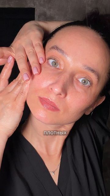 Увлажняющий массажный крем для лица без масла Аква 24, Beauty Style, 250мл