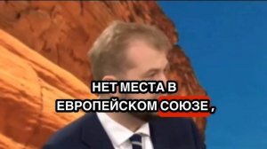 В Польше приcоединились к требованиям России по денацификации Украины
