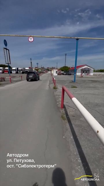 Петухова маршрут до автодрома с остановки Сибэлектротерм