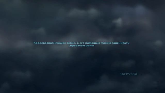 Гарри Поттер и дары смерти 1 ЧАСТЬ 2