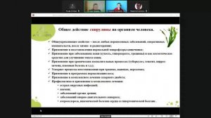 Муира Пуама + СЕР = энергия + мозг + гормональный баланс