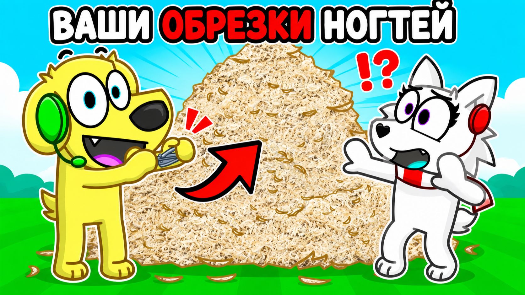 🫣 Я ПОЖАЛЕЛ, ЧТО УЗНАЛ ЭТО.. РОБЛОКС! ROBLOX! смотреть онлайн