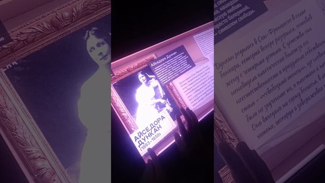 Выставка Театральные деятели смотреть онлайн