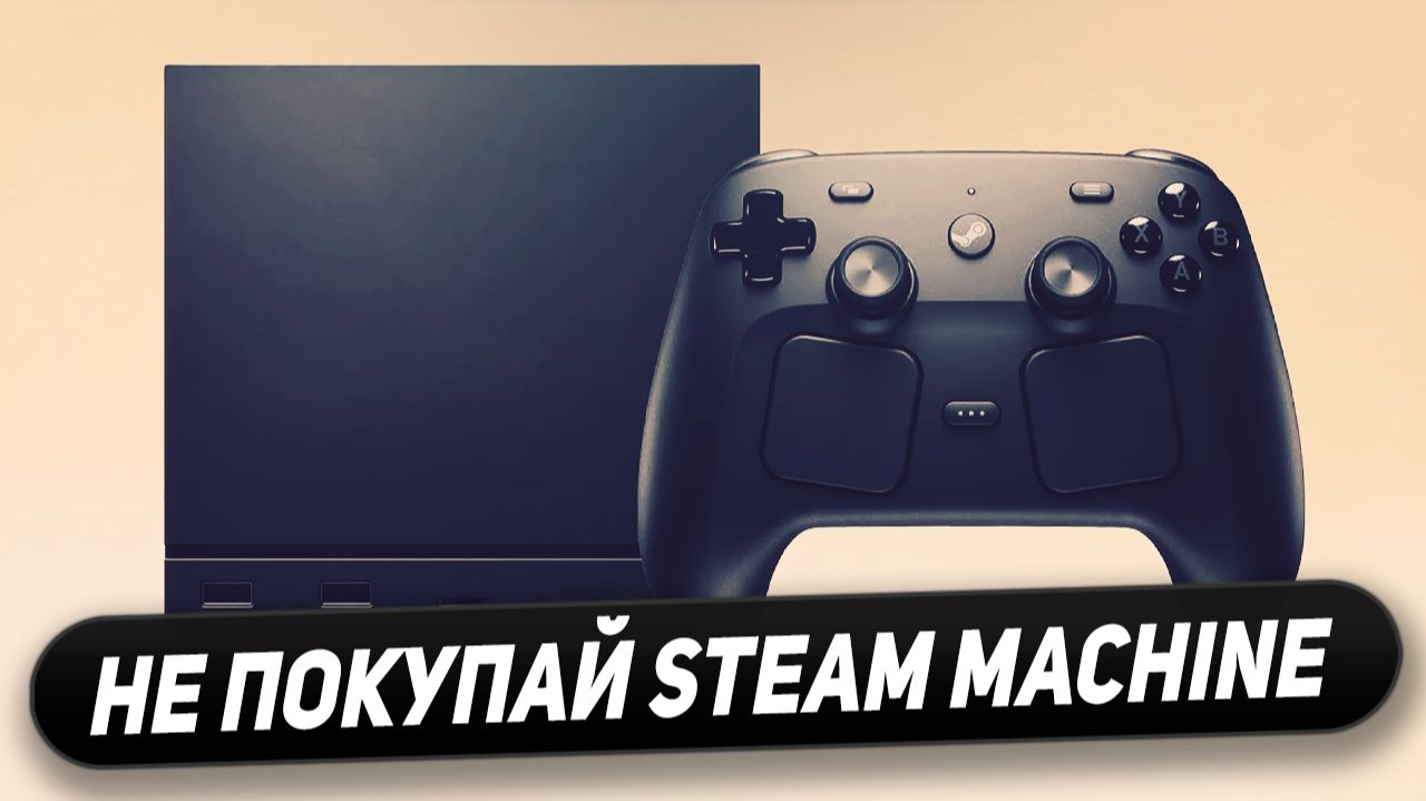 Прирост Nvidia в RTX 5000 Super, Linux с DLSS, встройки под FRS 4, провал Steam Machine, 24 ядра Zen смотреть онлайн