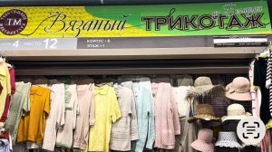 ЛИКВИДАЦИЯ ВЕСЕННЕ-ЛЕТНЕЙ КОЛЛЕКЦИИ У ЕЛЕНЫ. Садовод
