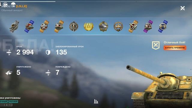 WOT BLITZ получил мастера на СУ-85 смотреть онлайн