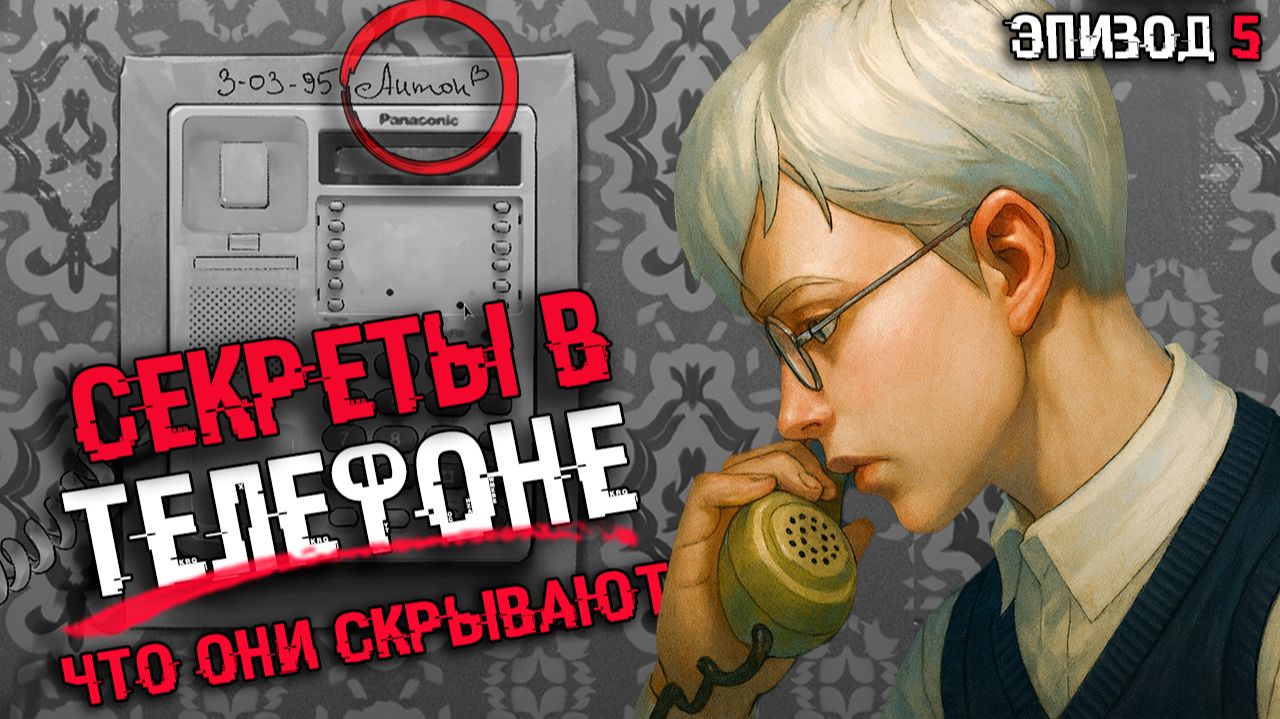 Ты слышал ИХ, но не понял: Зайчик | СЮЖЕТ И КОНЦОВКИ Tiny Bunny
