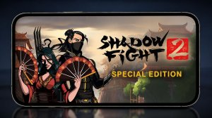 НОВЫЙ РЕМАСТР ЛЕГЕНДЫ • Shadow Fight 2: Special Edition