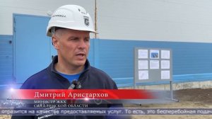 23.06.2026 До конца года в Поронайском районе должны заработать 5 газовых котельных