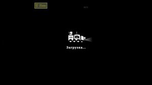 repo