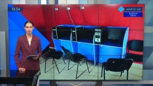КРАСНЫЕ КАЗИНО В «ГОРодЕ ДЛЯ ЛЮДЕЙ» ОТ БРО «ЕДИМ РОССИЮ»