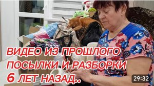 САМВЕЛ АДАМЯН, ПО ПРОСЬБАМ ЗРИТЕЛЕЙ, ПОСЫЛКИ И РАЗБОРКИ С МАМОЙ..