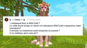 Отвечаю на вопросики(3 часть)
