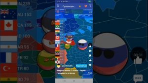 ядерная война