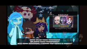 2Х//3.1/?? Реакция команды спасателей на ТН/реб:ус