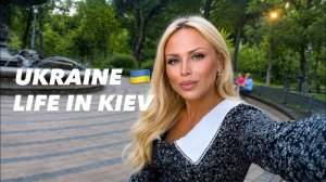 Украина, Жизнь в Киеве. 24 июня 2026 года. Улицы Киева, Украина. Уличные сцены..