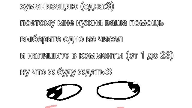 мне заняться нечем:3 смотреть онлайн