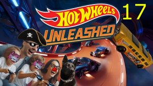 17-я гонка Hot Wheels: Чистый экшен! 🏎️💨