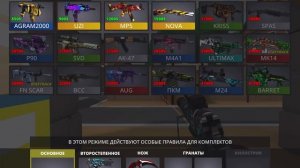 СЫГРАЛ ДУЭЛЬНУЮ БОМБУ ПРОТИВ СВОЕГО БРАТА sTERX БЫЛО УЛЬТРА ПОТНО☠️