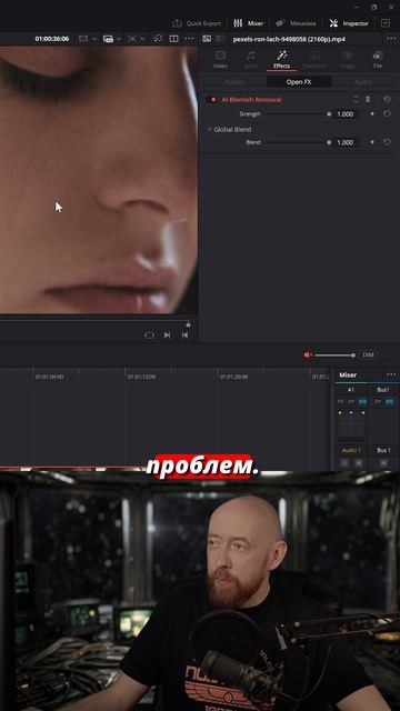 Чистим кожу при помощи AI blemish removal в #davinciresolve #videoediting смотреть онлайн