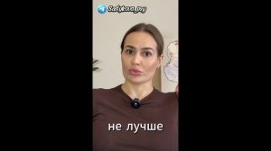 🚩Ревность и контроль!