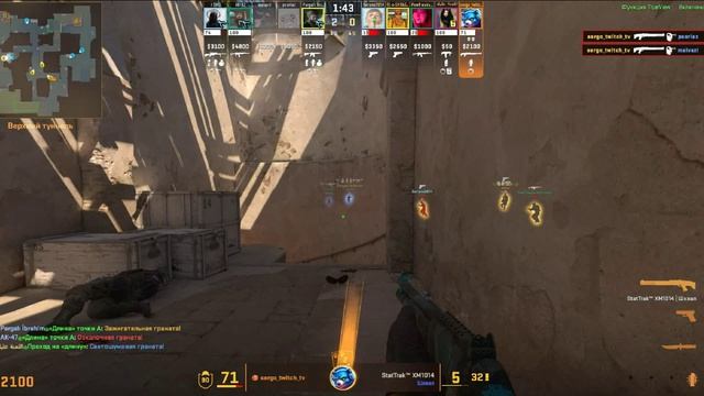 -2 #CS #CounterStrike