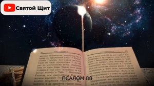 ЧТОБЫ БОЛЕЗНИ НЕ ПРИВЯЗЫВАЛИСЬ