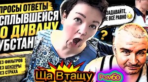 Философские Словоблудия Кучи завели меня в Тупик) Ночь Улица Фонарь Аптека Куча Подушка Матрас)))