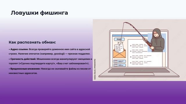 Видео смотреть онлайн