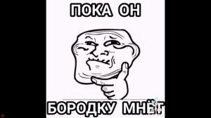 разоблачение на летний зелёный